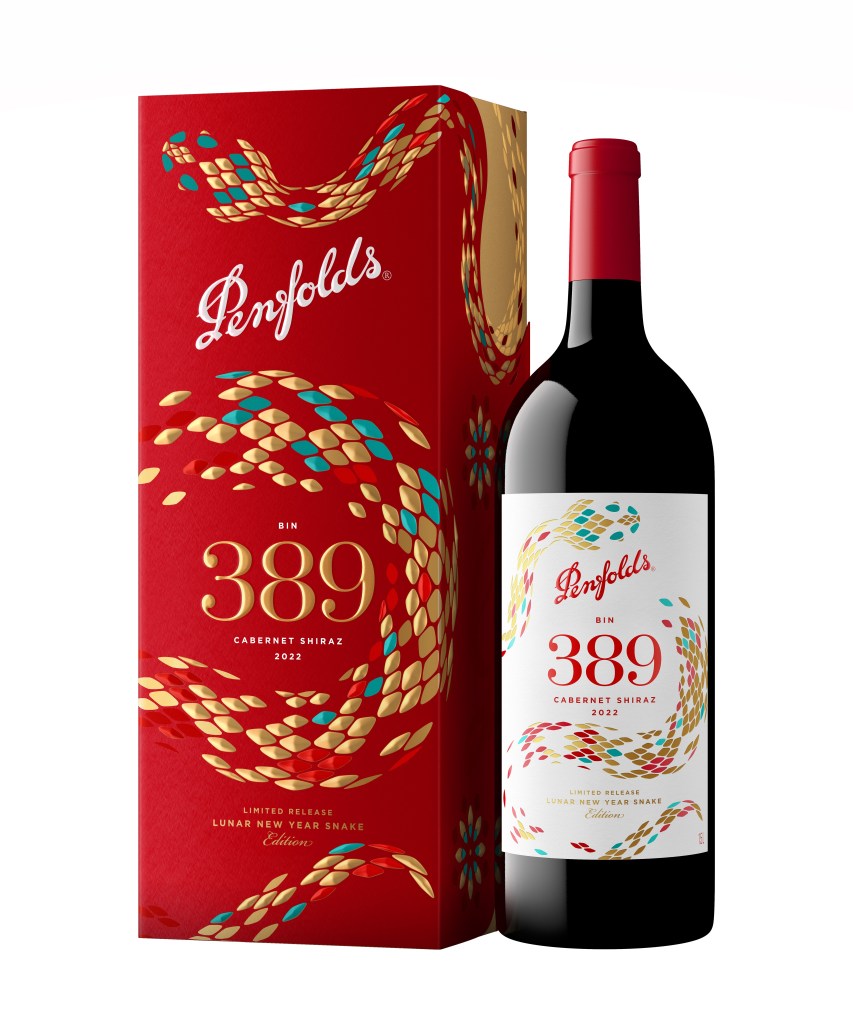 Penfolds, Lunar New Year