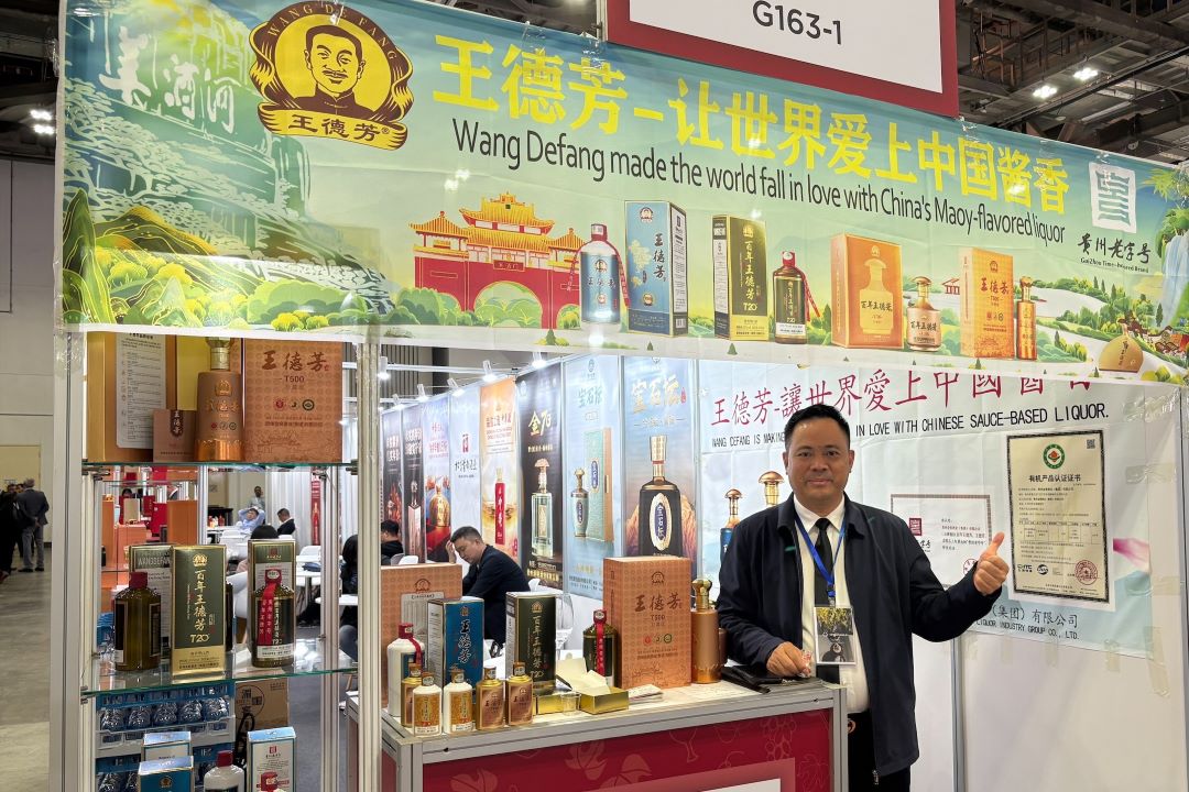 Xu Xinzhou, Wang Defang Baijiu at Vinexpo Asia 2025
