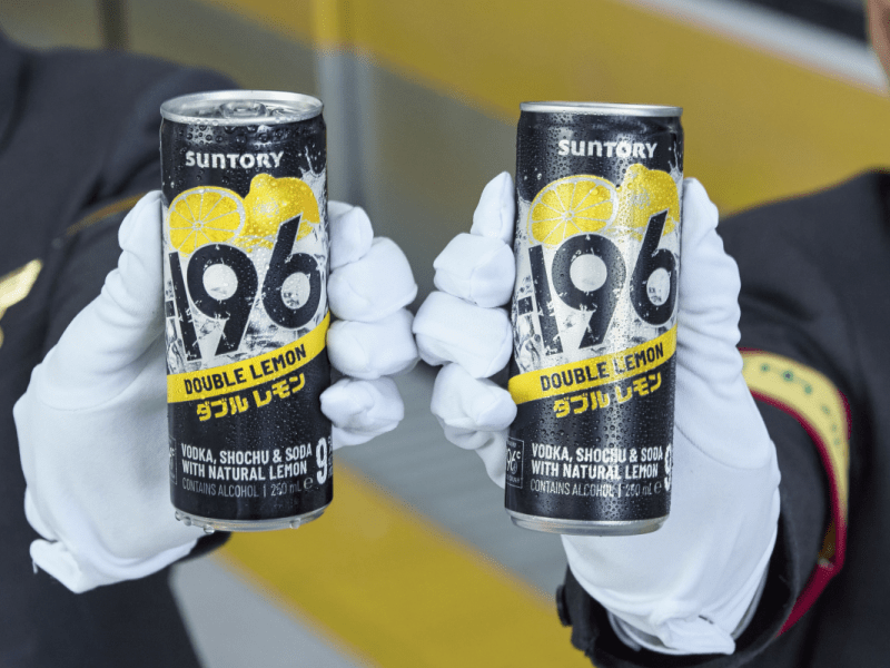 Suntory -196